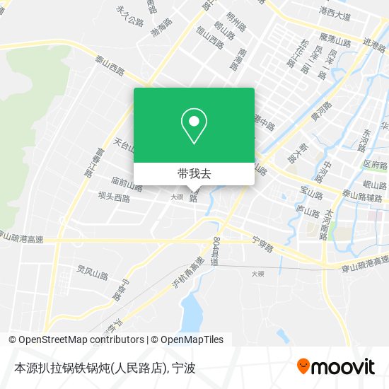本源扒拉锅铁锅炖(人民路店)地图