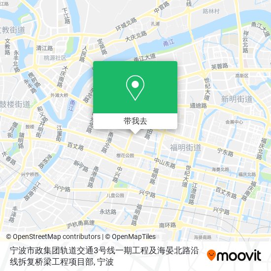 宁波市政集团轨道交通3号线一期工程及海晏北路沿线拆复桥梁工程项目部地图
