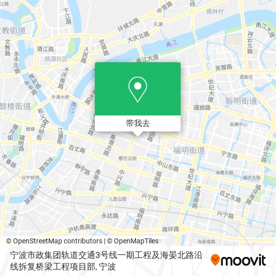 宁波市政集团轨道交通3号线一期工程及海晏北路沿线拆复桥梁工程项目部地图