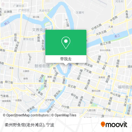 衢州野鱼馆(老外滩店)地图