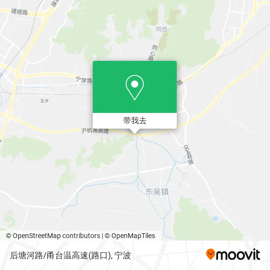 后塘河路/甬台温高速(路口)地图