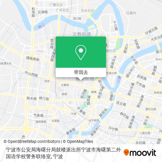 宁波市公安局海曙分局鼓楼派出所宁波市海曙第二外国语学校警务联络室地图