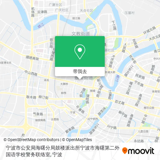 宁波市公安局海曙分局鼓楼派出所宁波市海曙第二外国语学校警务联络室地图