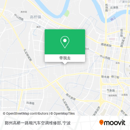 鄞州高桥一路顺汽车空调维修部地图
