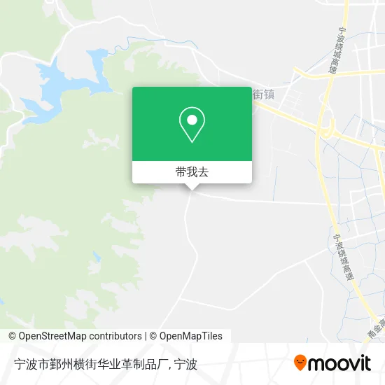 宁波市鄞州横街华业革制品厂地图