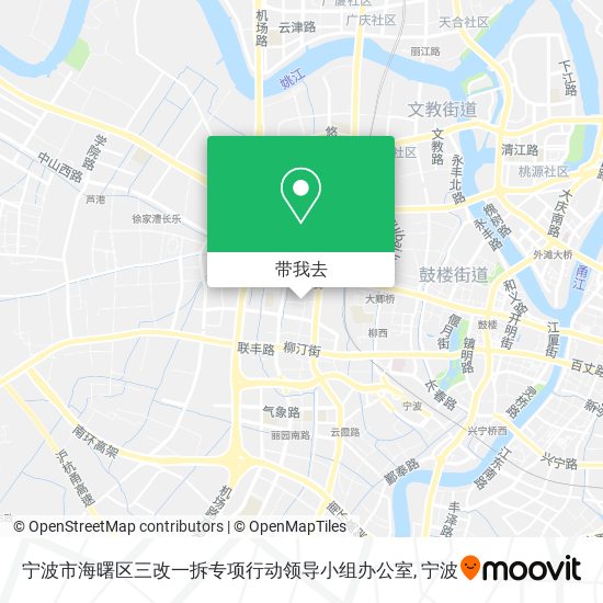 宁波市海曙区三改一拆专项行动领导小组办公室地图