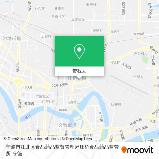 宁波市江北区食品药品监督管理局庄桥食品药品监管所地图