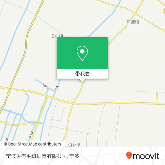 宁波大有毛绒织造有限公司地图