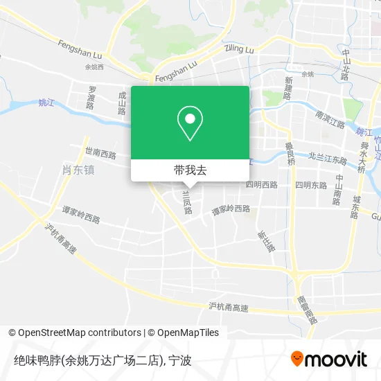 绝味鸭脖(余姚万达广场二店)地图