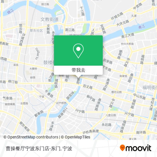 曹操餐厅宁波东门店-东门地图