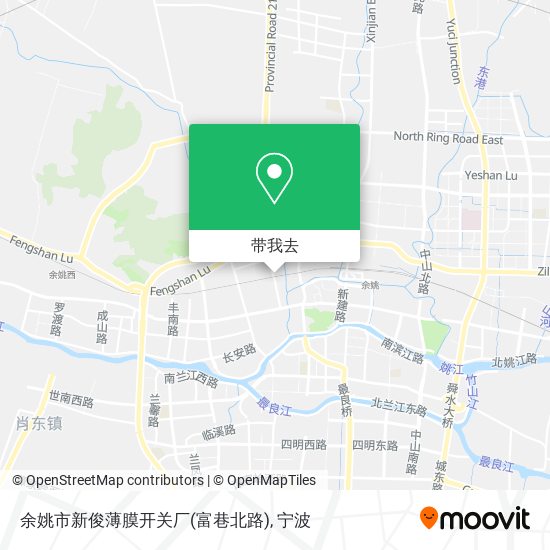 余姚市新俊薄膜开关厂(富巷北路)地图