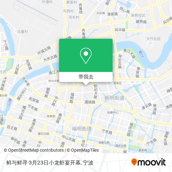 鲜与鲜寻·3月23日小龙虾宴开幕地图
