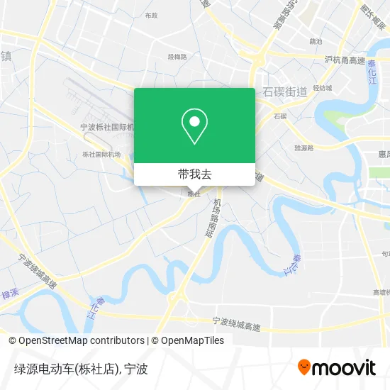 绿源电动车(栎社店)地图