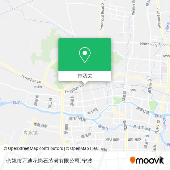 余姚市万迪花岗石装潢有限公司地图