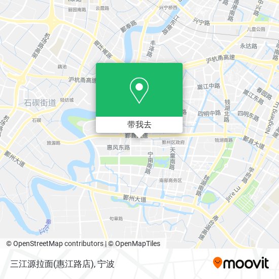 三江源拉面(惠江路店)地图