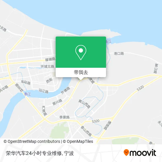 荣华汽车24小时专业维修地图