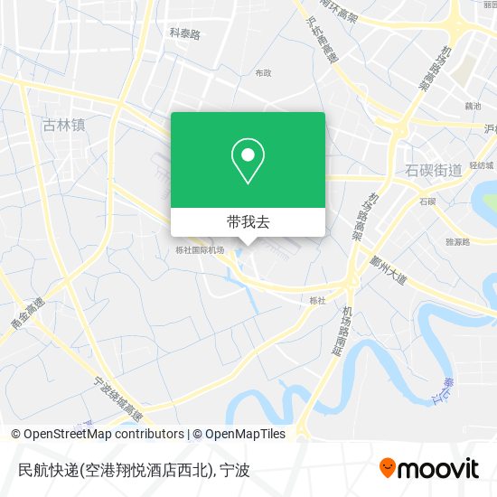 民航快递(空港翔悦酒店西北)地图