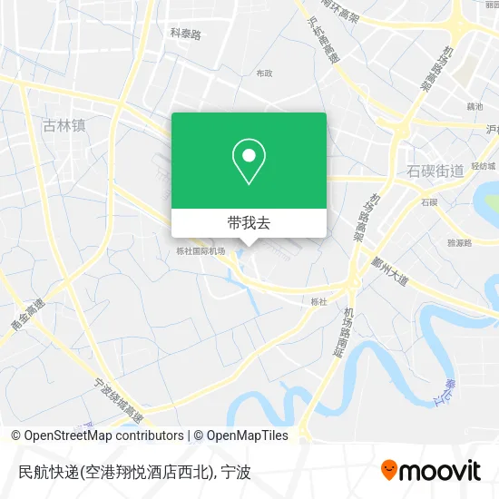 民航快递(空港翔悦酒店西北)地图