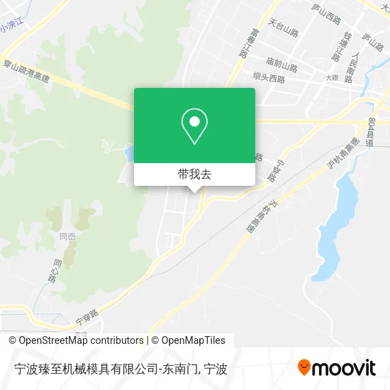 宁波臻至机械模具有限公司-东南门地图