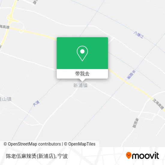 陈老伍麻辣烫(新浦店)地图