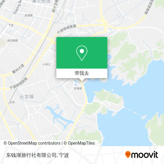 东钱湖旅行社有限公司地图