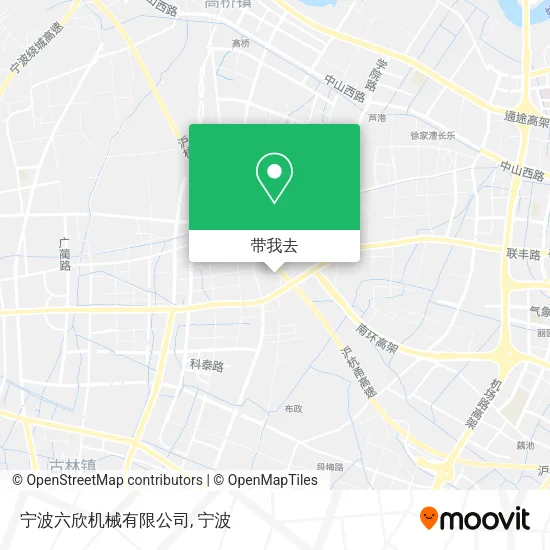 宁波六欣机械有限公司地图