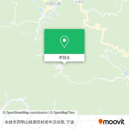 余姚市四明山镇唐田村老年活动室地图