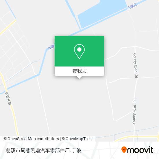 慈溪市周巷凯鼎汽车零部件厂地图