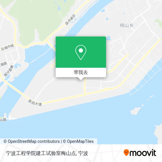 宁波工程学院建工试验室梅山点地图