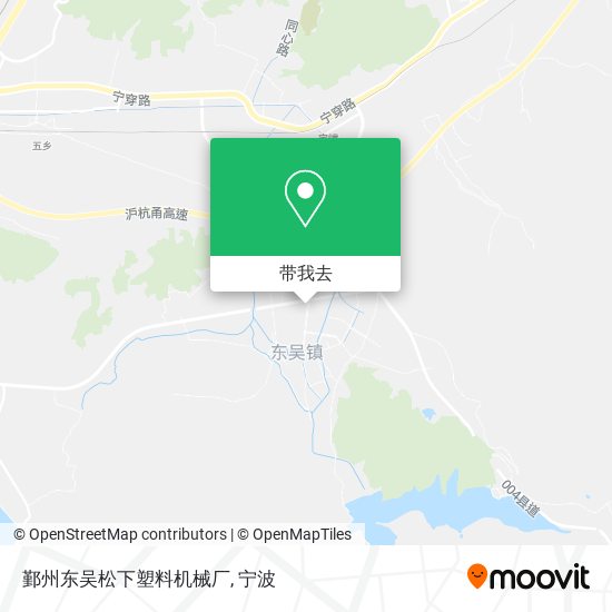 鄞州东吴松下塑料机械厂地图