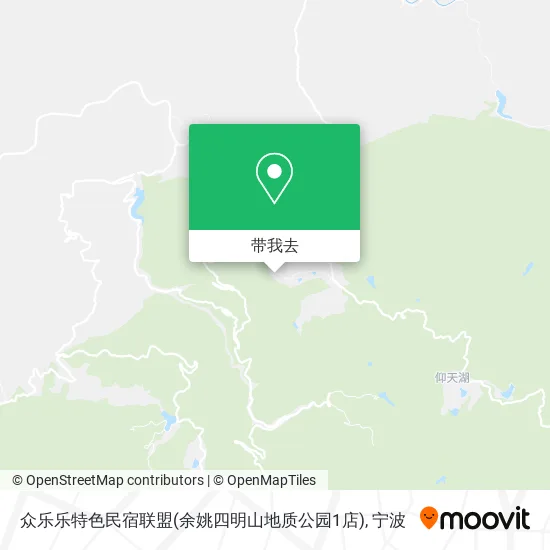 众乐乐特色民宿联盟(余姚四明山地质公园1店)地图