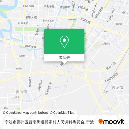 宁波市鄞州区普南街道傅家村人民调解委员会地图
