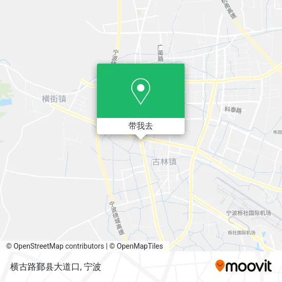 横古路鄞县大道口地图