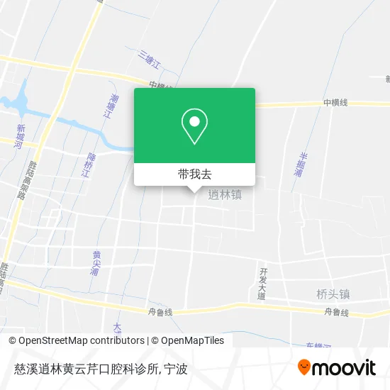 慈溪逍林黄云芹口腔科诊所地图