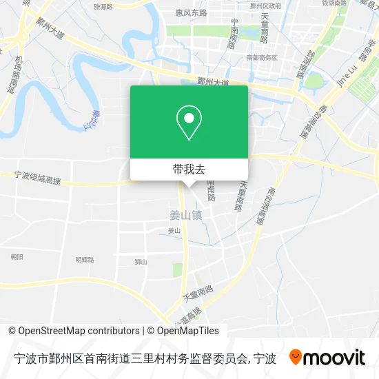 宁波市鄞州区首南街道三里村村务监督委员会地图