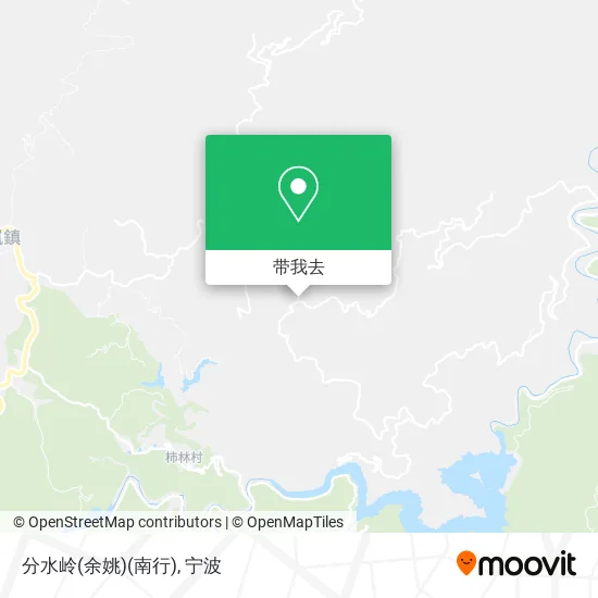 分水岭(余姚)(南行)地图