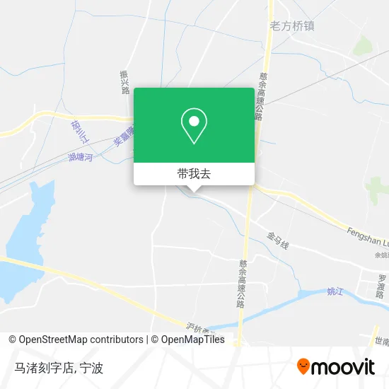 马渚刻字店地图
