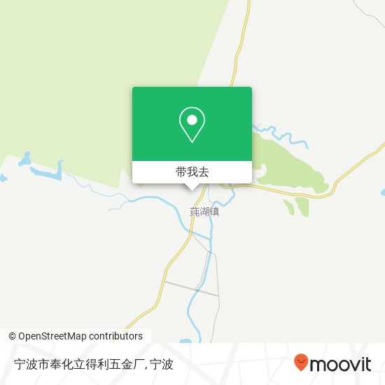 宁波市奉化立得利五金厂地图
