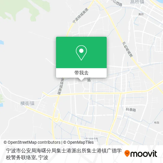 宁波市公安局海曙分局集士港派出所集士港镇广德学校警务联络室地图