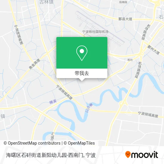 海曙区石矸街道新阳幼儿园-西南门地图