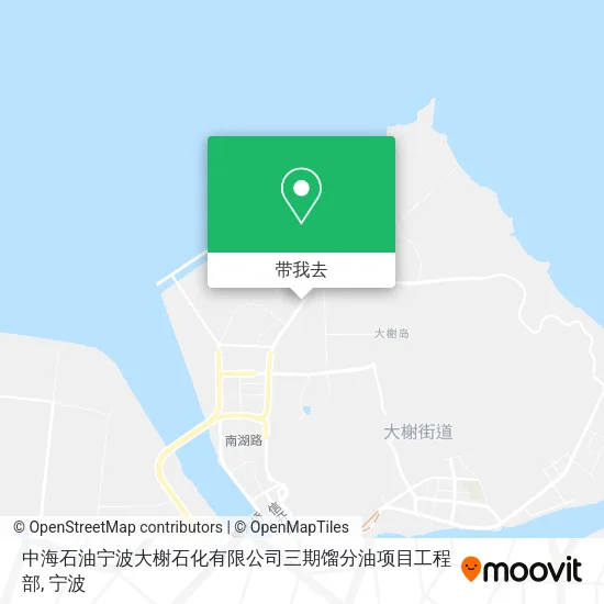 中海石油宁波大榭石化有限公司三期馏分油项目工程部地图