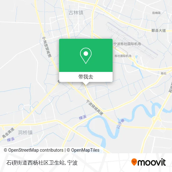 石碶街道西杨社区卫生站地图