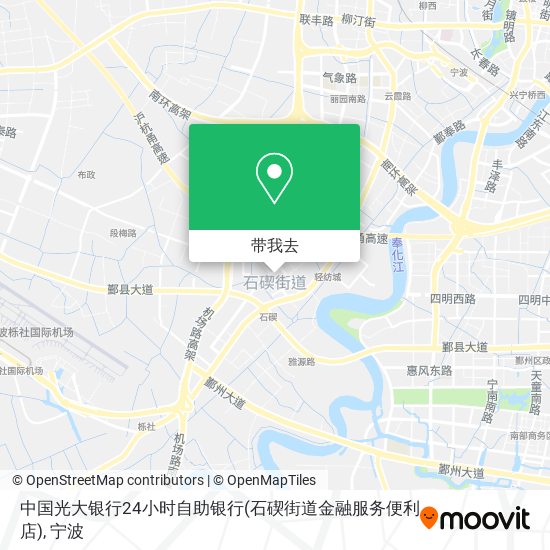 中国光大银行24小时自助银行(石碶街道金融服务便利店)地图