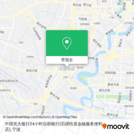 中国光大银行24小时自助银行(石碶街道金融服务便利店)地图
