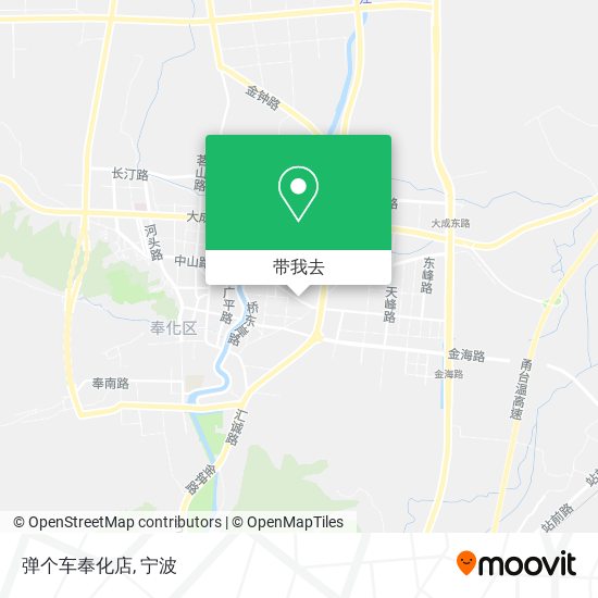 弹个车奉化店地图