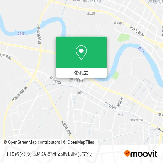 115路(公交高桥站-鄞州高教园区)地图