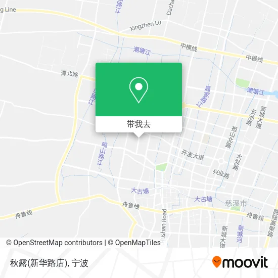 秋露(新华路店)地图