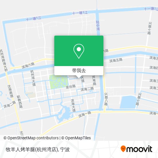 牧羊人烤羊腿(杭州湾店)地图