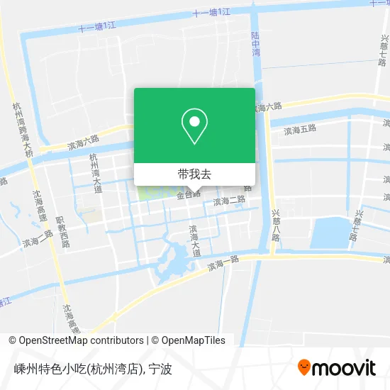 嵊州特色小吃(杭州湾店)地图