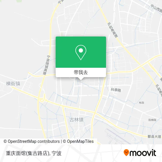 重庆面馆(集古路店)地图